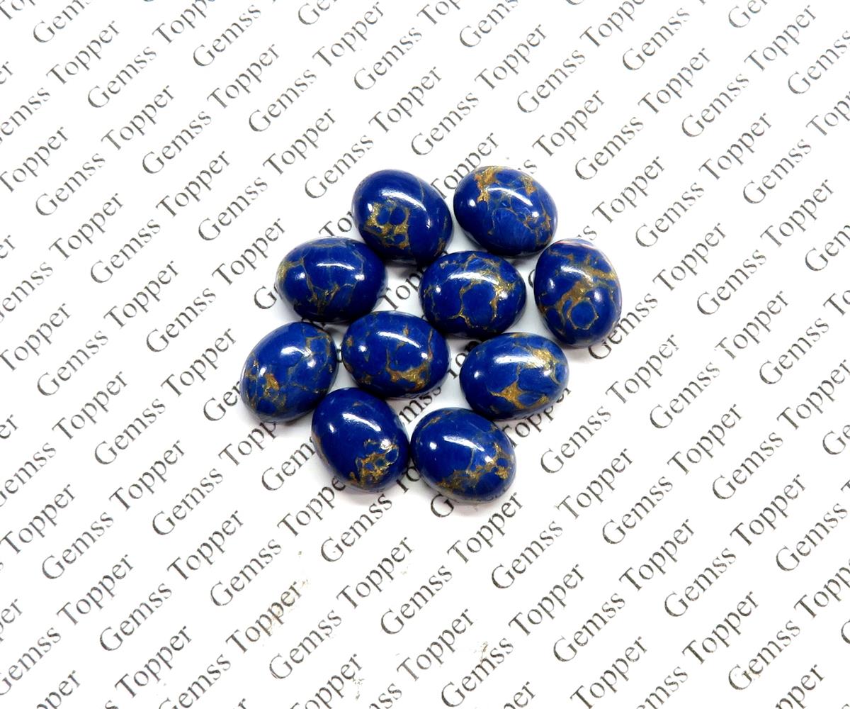 Lapis Mohave Turquoise 7x9 mm Oval Cabochon